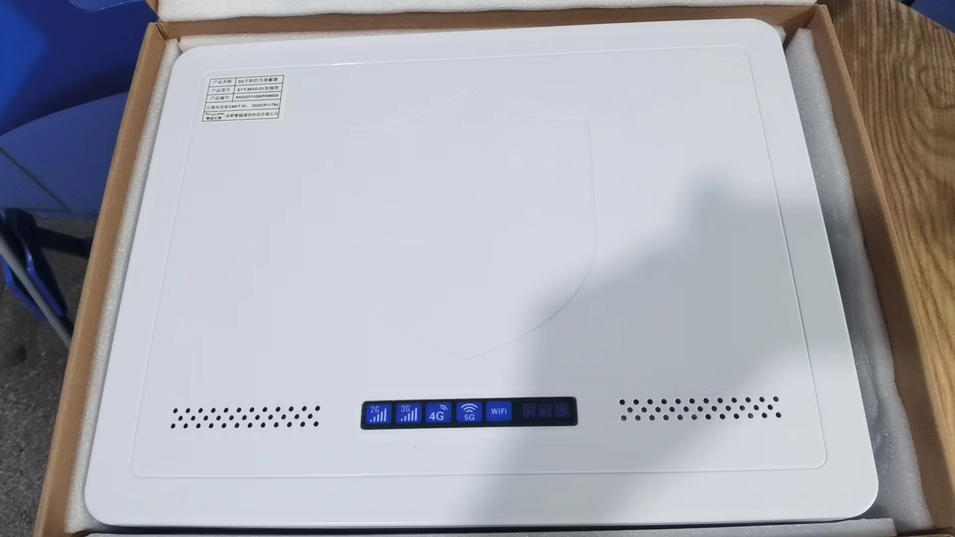  库伦内置21路移动通信干扰器