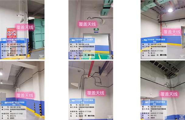 库伦污水处理净水厂地下箱体覆盖案例